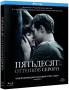 Пятьдесят оттенков серого (Blu-Ray)