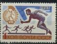 1965 СССР. Спорт. Эстафетный бег. 1 марка. Чистая