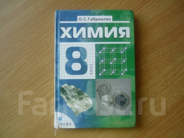 Аудирование 8 Класс Биболетова - autoprom