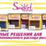 Ресницы для наращивания.