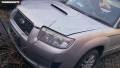 Рычаг подвески. Subaru Forester, SG5, SG9 Двигатели: EJ25, EJ20