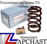 Пружина подвески. Mazda Tribute, EP3W Двигатель LUVO