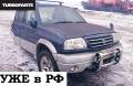 Автоматическая коробка переключения передач. Suzuki Escudo, TD62W Двигатель H25A