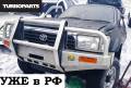 Решетка радиатора. Toyota Hilux Surf, VZN130G, LN130W, LN130G, KZN130G, KZN130W, YN130G Двигатели: 2LT, 3VZE, 3YE, 2LTE, 1KZTE