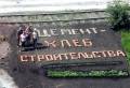 Смеси цементные.