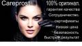 Стимуляторы роста ресниц и бровей.