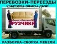 Грузовики.