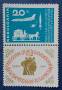 1964 Болгария. Филвыставка (космос, транспорт). 1 м с купоном. Чистая