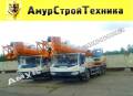 Zoomlion QY30V. Кран автомобильный 532 новый, 30 000 кг., 48 м.