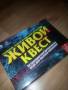 Игра с карточками "Живой квест". Под заказ