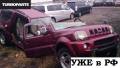 Рычаг подвески. Suzuki Jimny, JB33W, JB43W Suzuki Jimny Wide, JB33W, JB43W Двигатели: M13A, G13B