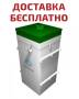 Канализация.
