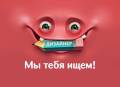 Дизайнер интерьеров. ООО Дизайн - бюро "АРХИ Плюс"". Остановка 1-я Речка
