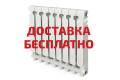 Радиаторы отопления.