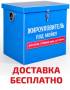 Уловители жира.