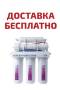 Фильтры.