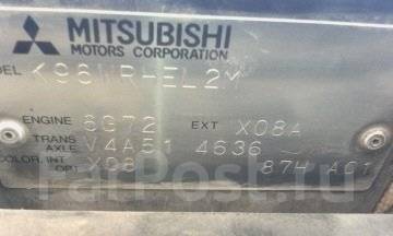 Mitsubishi Firewall Tag V4A51