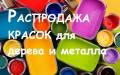 Эмали.