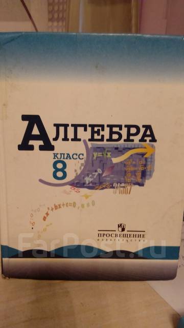 book Inter Municipal