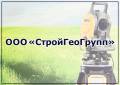 Топографическая съемка, межевой план, технический план, схема на КПТ