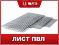 Листы просечно-вытяжные.