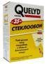 Клей обойный Quelyd для стеклообоев, 500 г. Франция