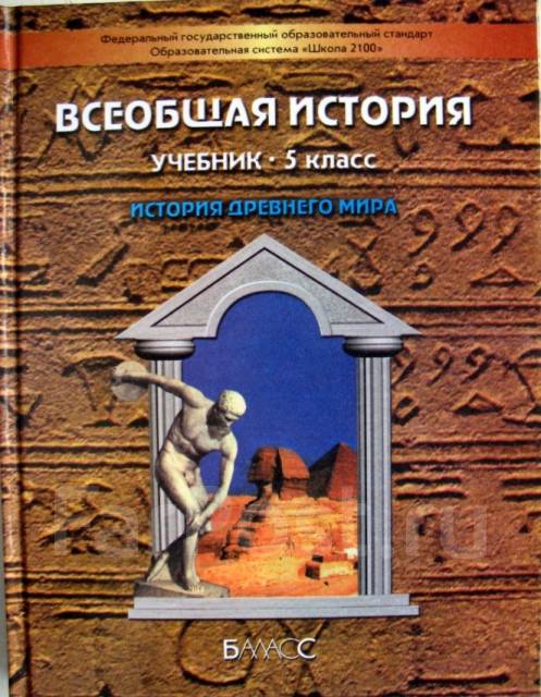 Учебник Истории Росии 7 Класс Данилов Касулина