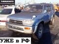 Крыша. Toyota Hilux Surf, KDN185W, RZN185W, VZN185W, KZN185W, KZN185G, RZN180W Двигатели: 5VZFE, 3RZFE, 1KZTE, 1KDFTV