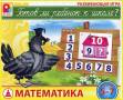 Развивающие коврики.