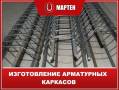 Конструкции и изделия из металла. Под заказ