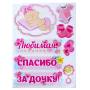 Одежда для новорожденного.
