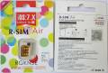 R-sim Air для разблокировки iPhone 4S iOS 7 GSM /CDMA