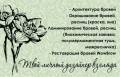 Коррекция бровей и ресниц.