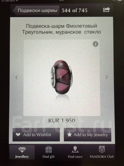 Серебряный Шарм Купить Серебряный Шарм недорого из Китая