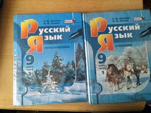Учебник По Русскому Языку 7 Бесплатно