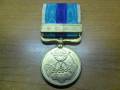 Военная Медаль почета участника "Русско-Японской войны 1904-05" Япония