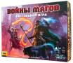 Куплю настольную игру "Войны магов" / Mage Wars