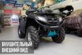 Cfmoto X8. исправен, есть птс, без пробега