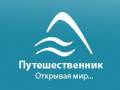 Восхождения на горы Приморья(Пидан, Туманная, Фалаза, Читиндза)