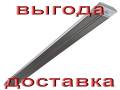 Обогреватели инфракрасные.