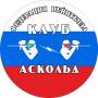 Пейнтбол.