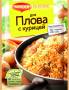 Приправы, специи, пряности.