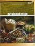 Книга рецептов "Китайская кухня"