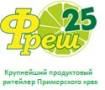Электрик. Электрик в сеть "Фреш25" . ООО "Фреш25". Ул. Спортивная, д.2