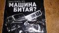 Толщиномеры.
