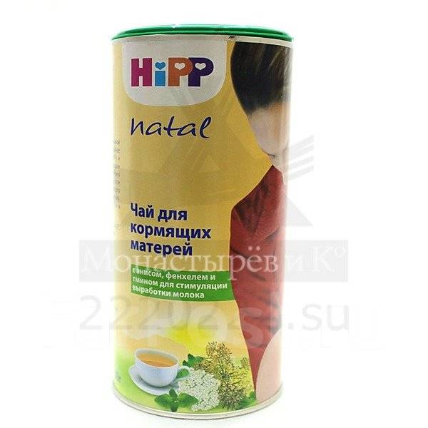чаи и напитки для похудения чаи и напитки для похудения