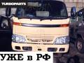 Кабина. Toyota Dyna, BU306 Двигатель 4B