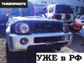 Карданный вал. Suzuki Jimny, JB33W, JB43W Suzuki Jimny Wide, JB33W, JB43W Двигатели: M13A, G13B