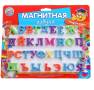 Магниты.