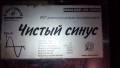 Источники бесперебойного питания.